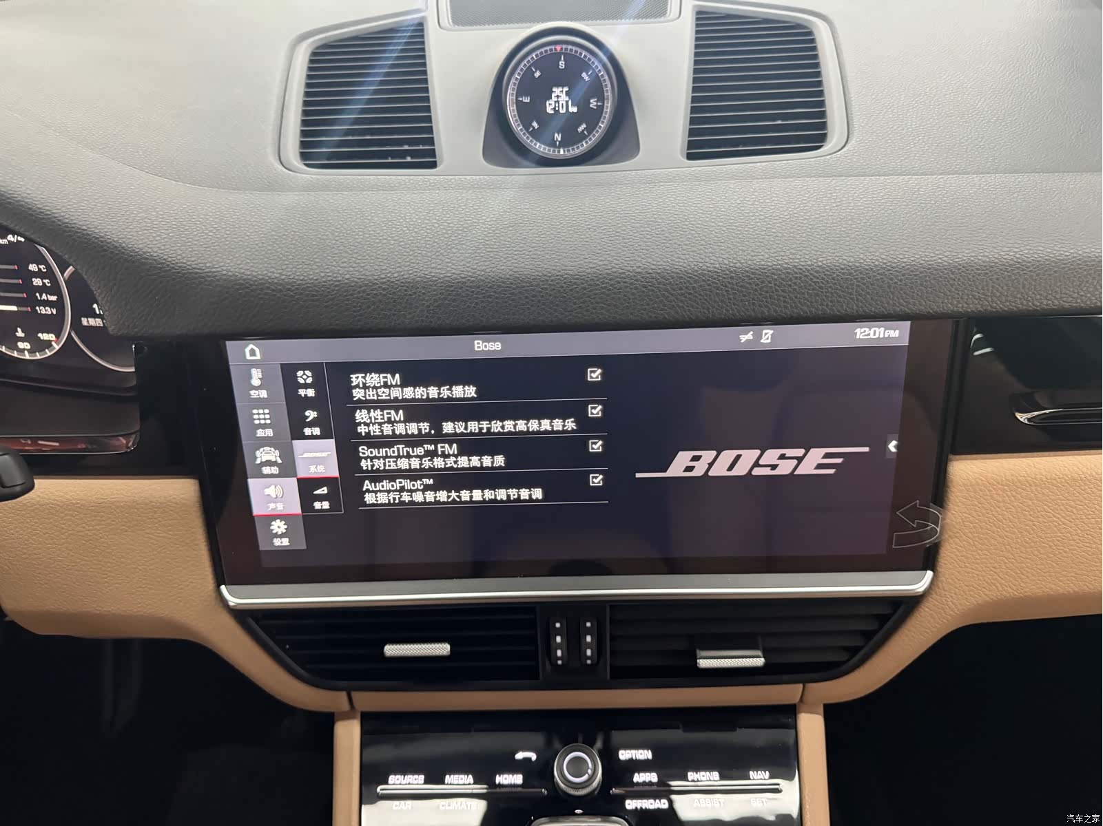 Porsche Cayenne, 2019 15