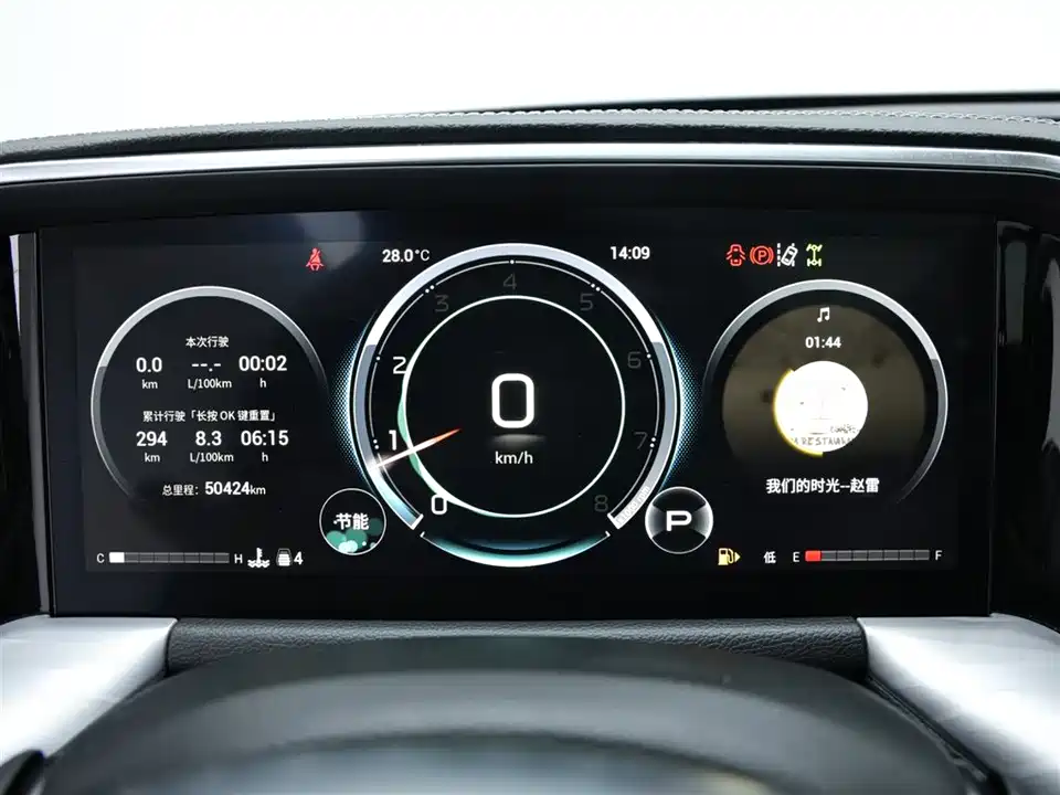 Trumpchi Trumpchi GS8