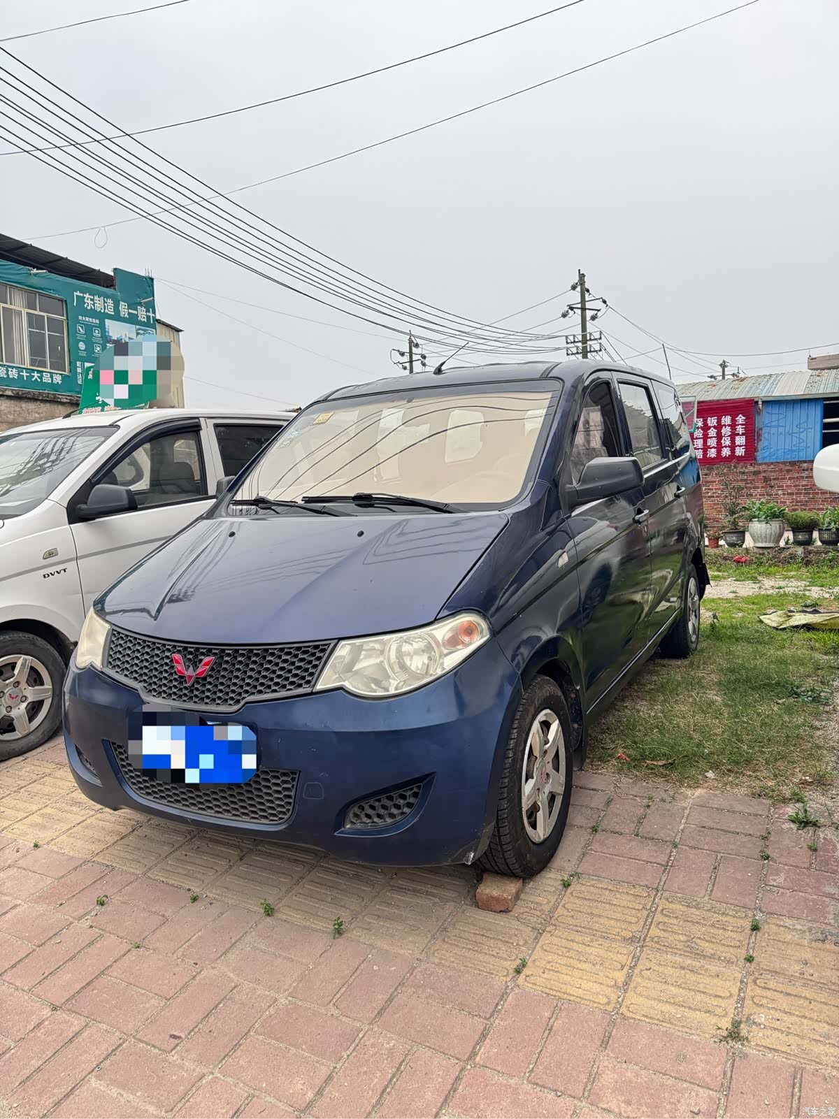 Wuling Hongguang, 2015 1