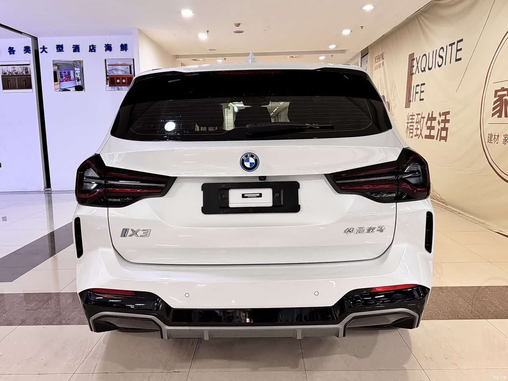 BMW iX3, 2023 14
