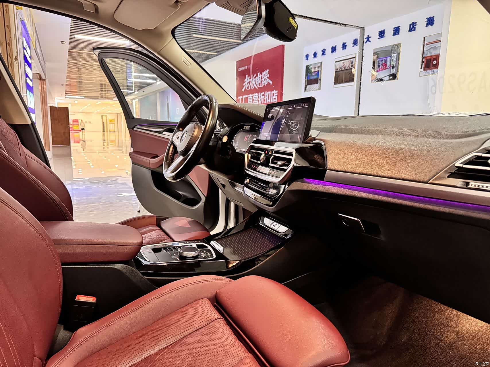 BMW iX3, 2023 4