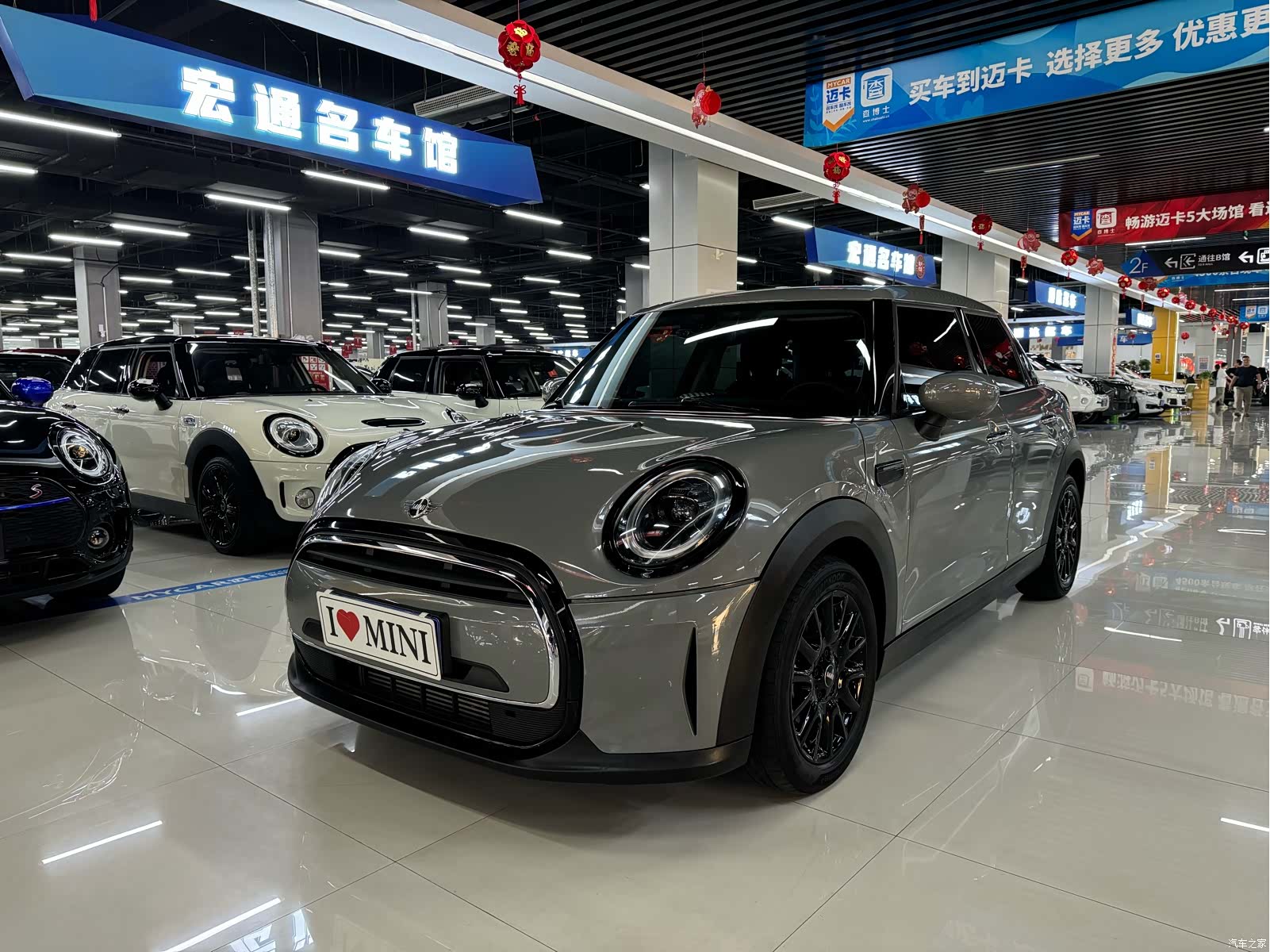 Mini ONE, 2021 1