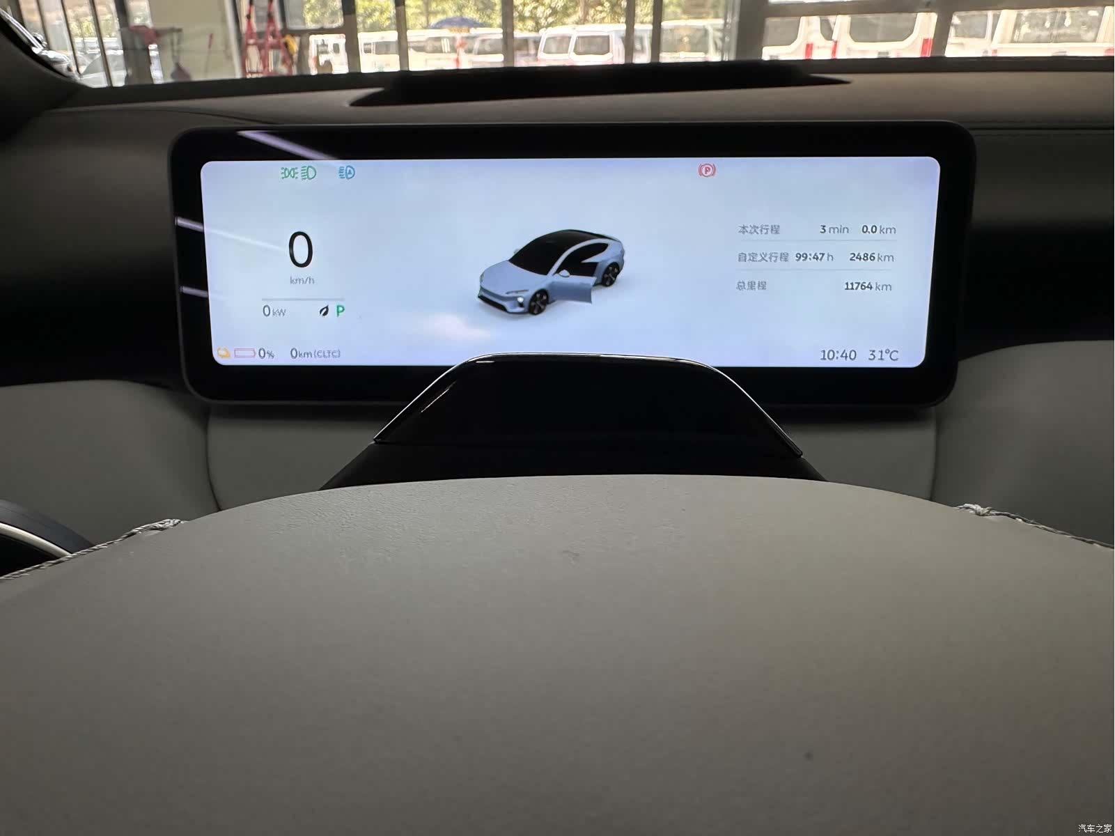 NIO ET5, 2025 18