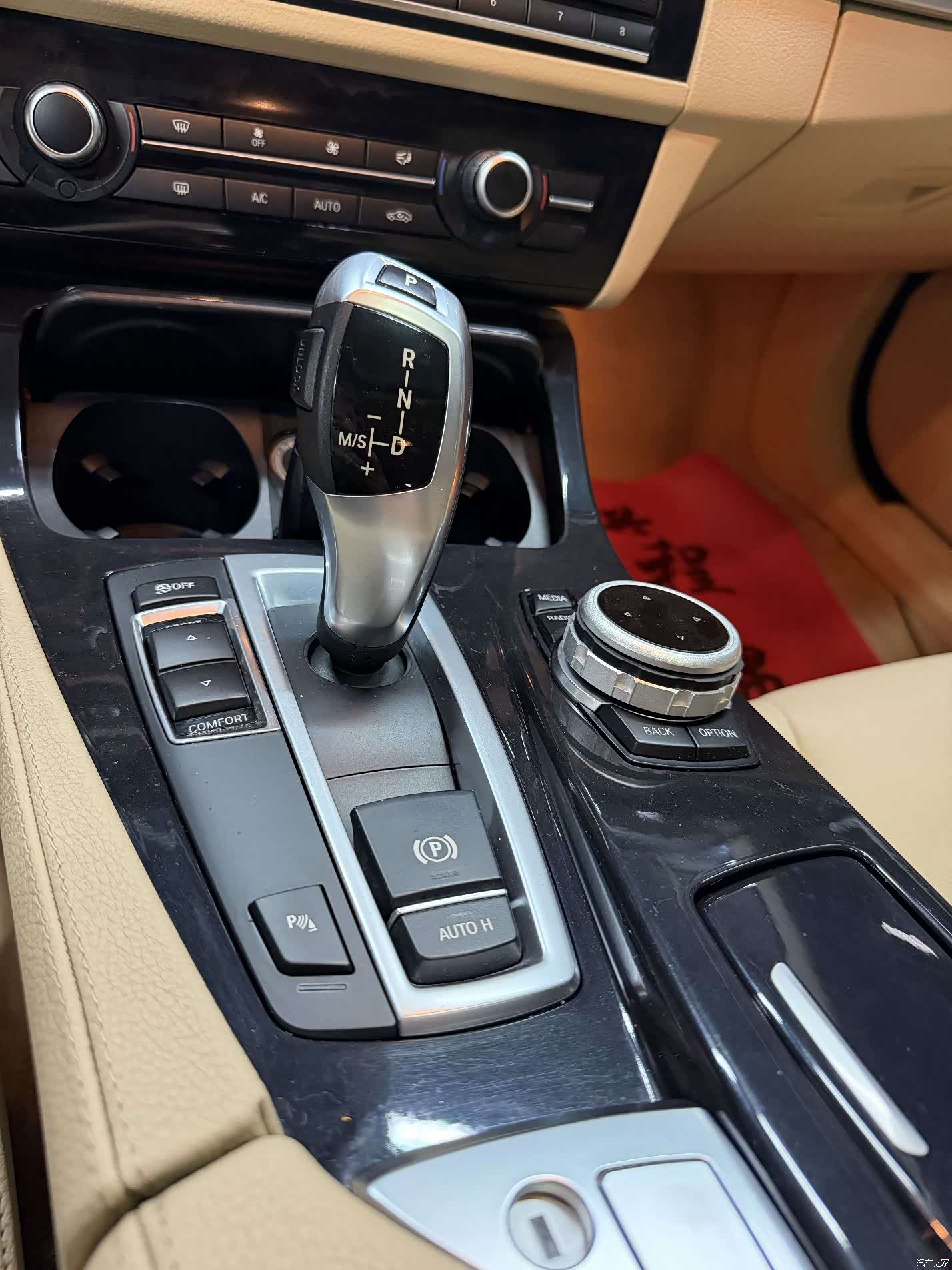 BMW 5 Series, 2015 18