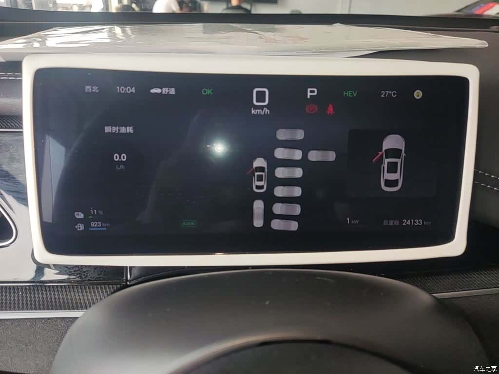 BYD Seal, 2025 8
