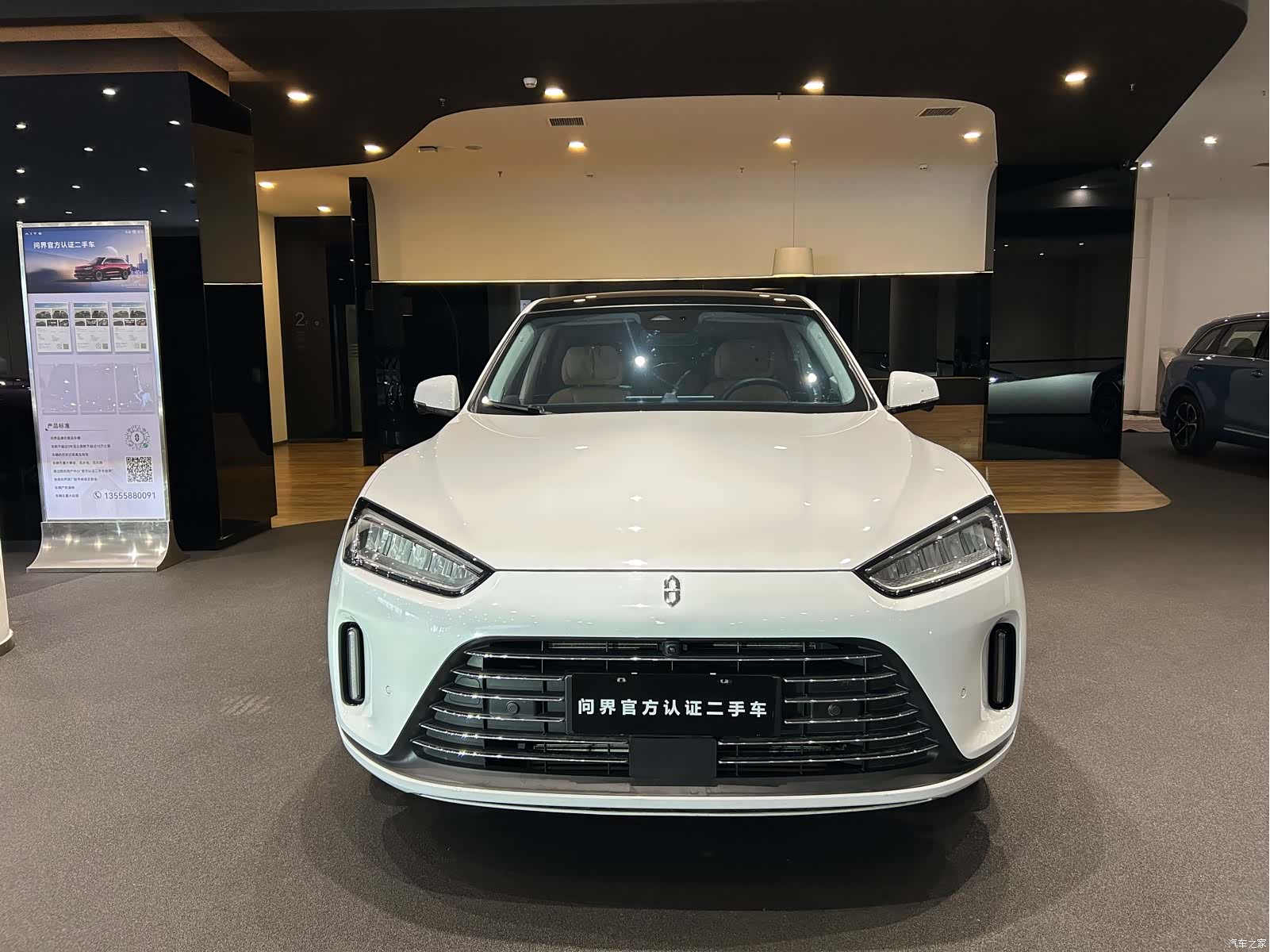 AITO M5, 2022 2