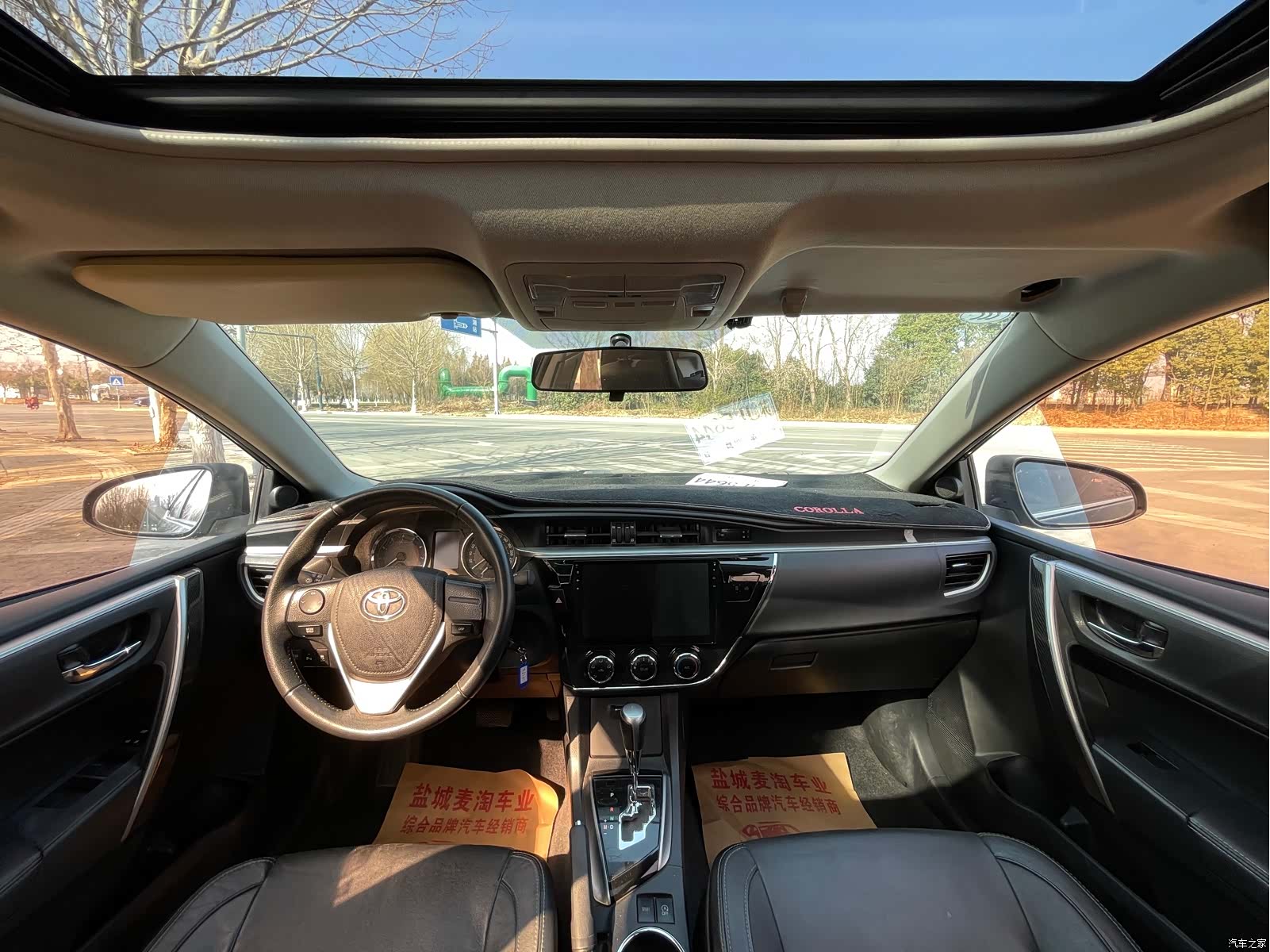 Toyota Corolla, 2017 12
