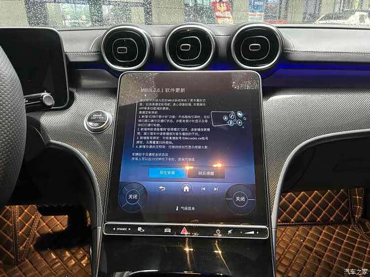 Mercedes-Benz C-Class, 2023 8