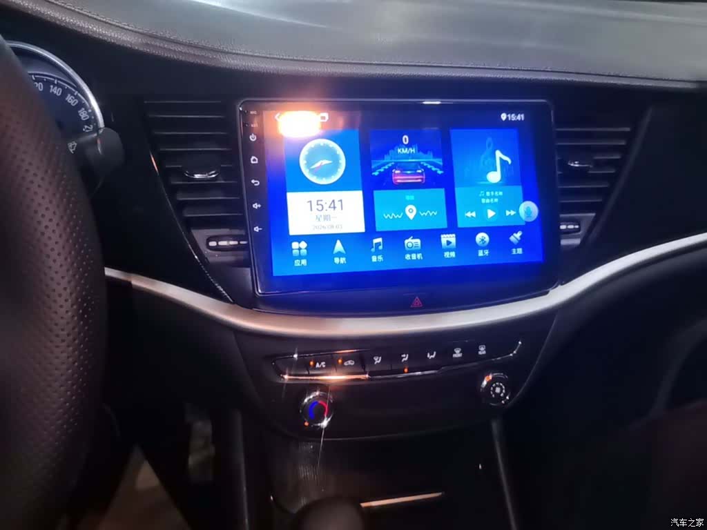 Buick Verano, 2016 13