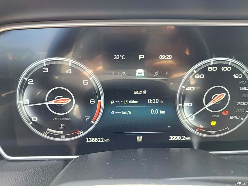 Hongqi HS5, 2021 12