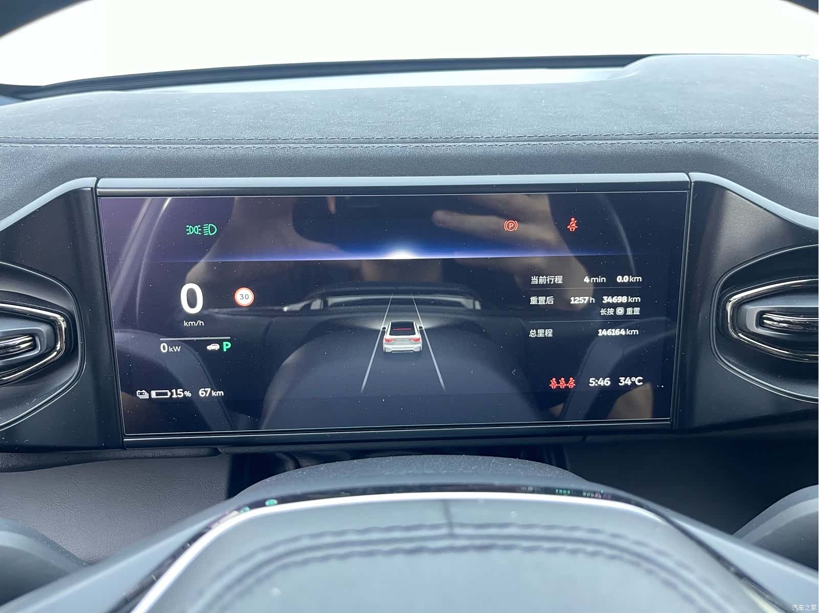 NIO EC6, 2022 8