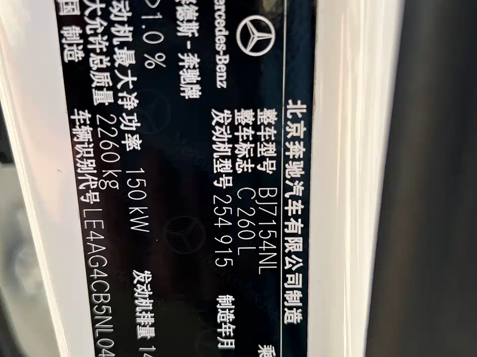 Mercedes-Benz Class C