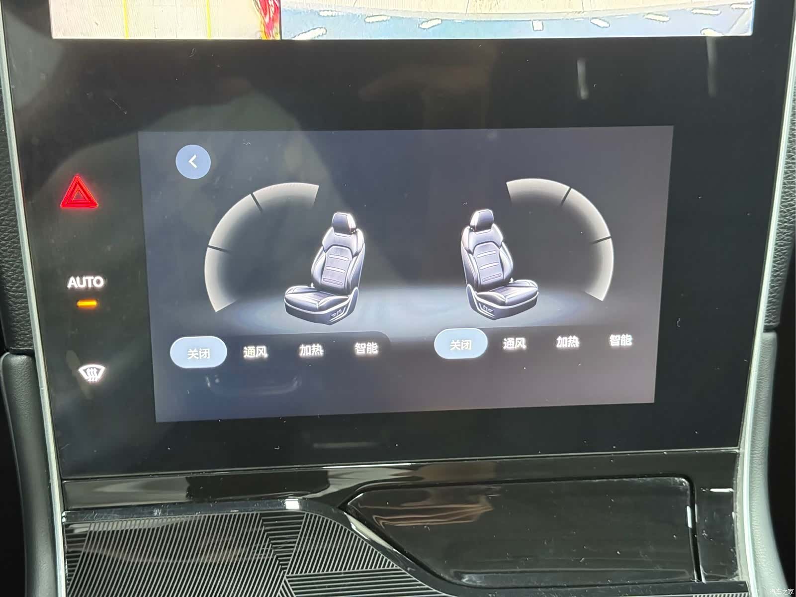 GAC GS4, 2022 10