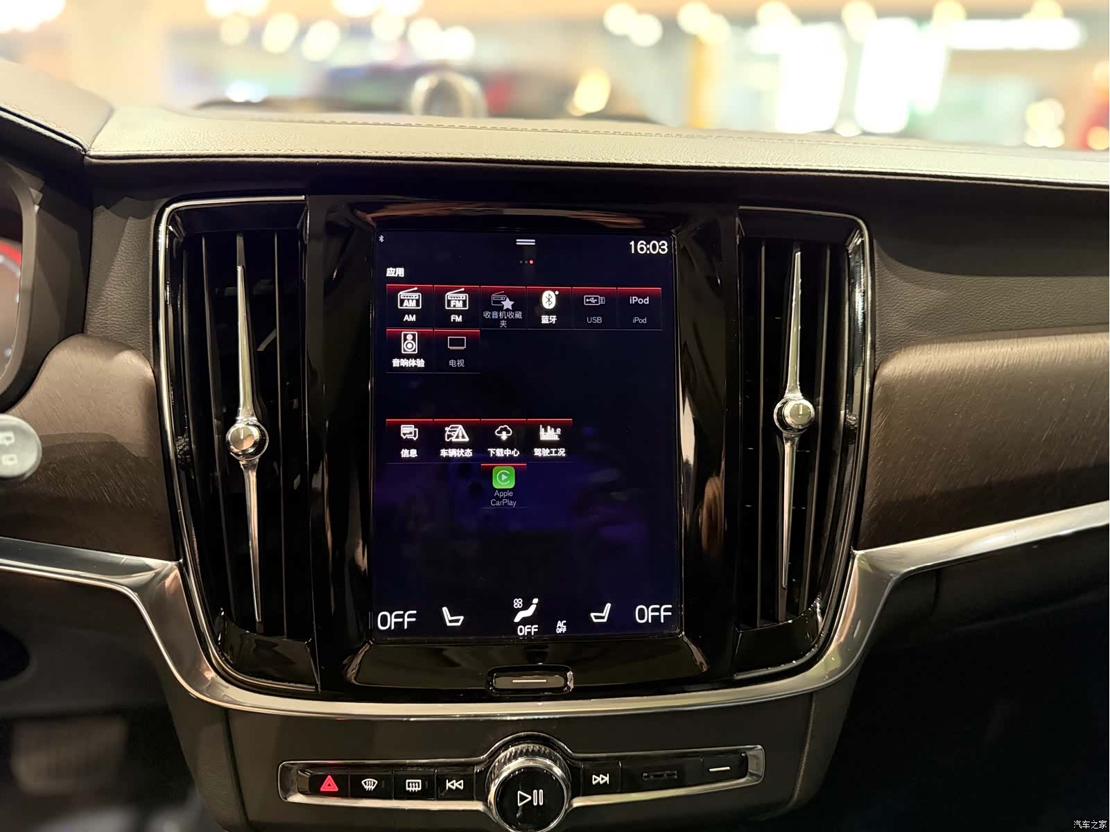 Volvo V90, 2018 24