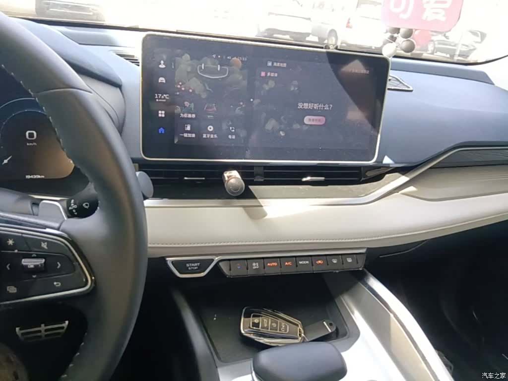 Geely Preface, 2023 13
