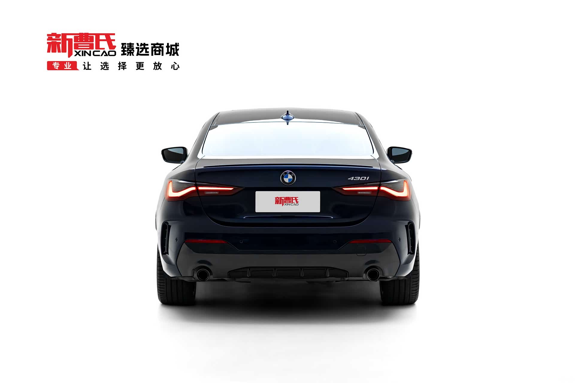 BMW 4 Series, 2023 3