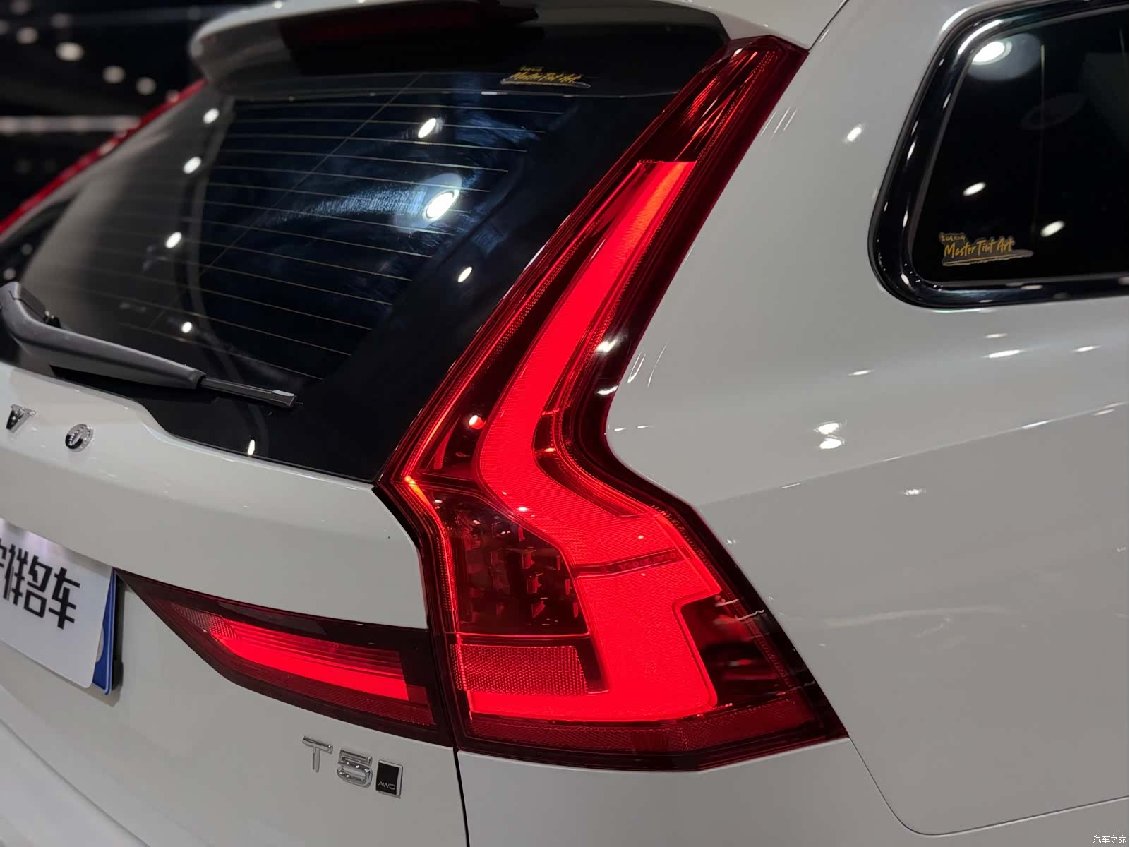 Volvo V90, 2018 15