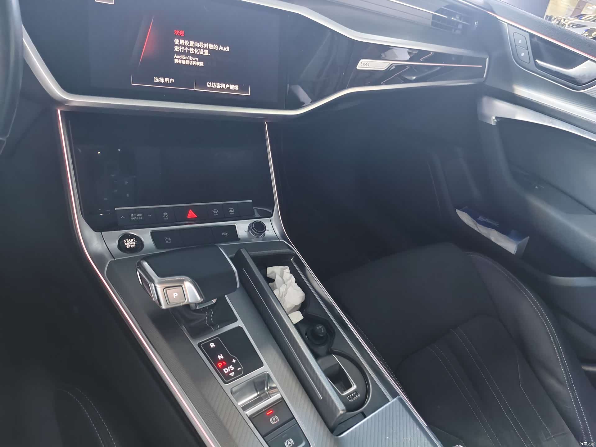 Audi A7L, 2023 8