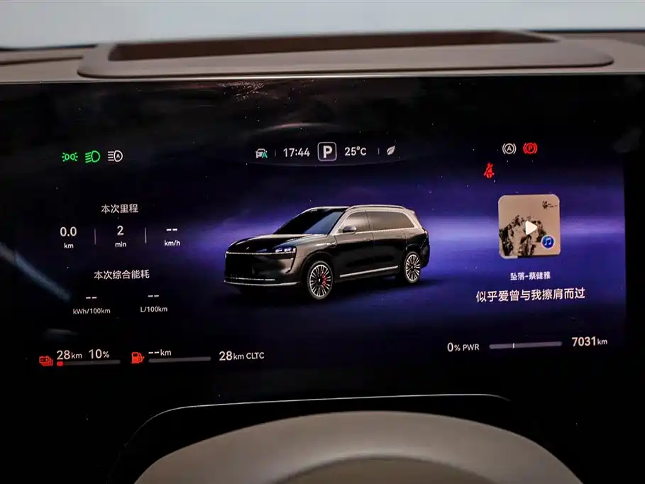 HarmonyOS Ask the world M9