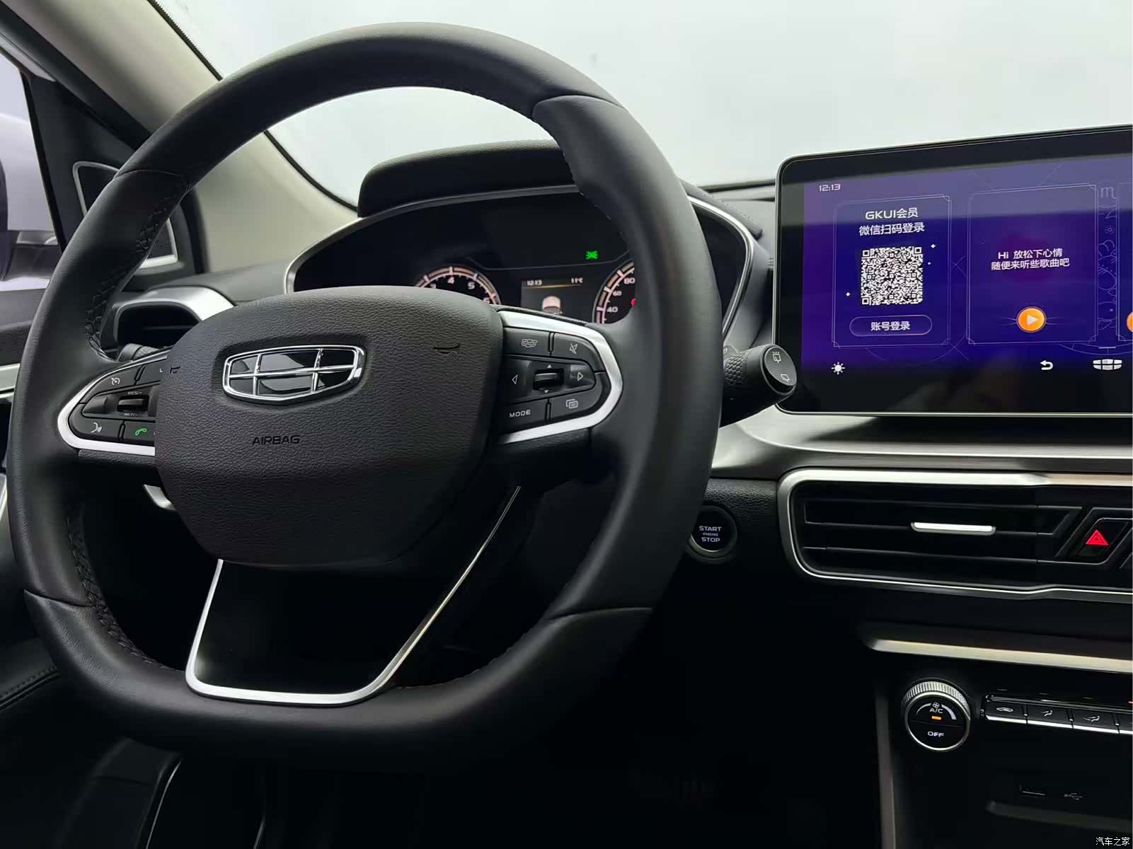 Geely Coolray, 2021 13