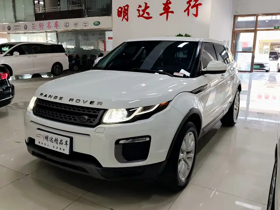 Land Rover Range Rover Aurora