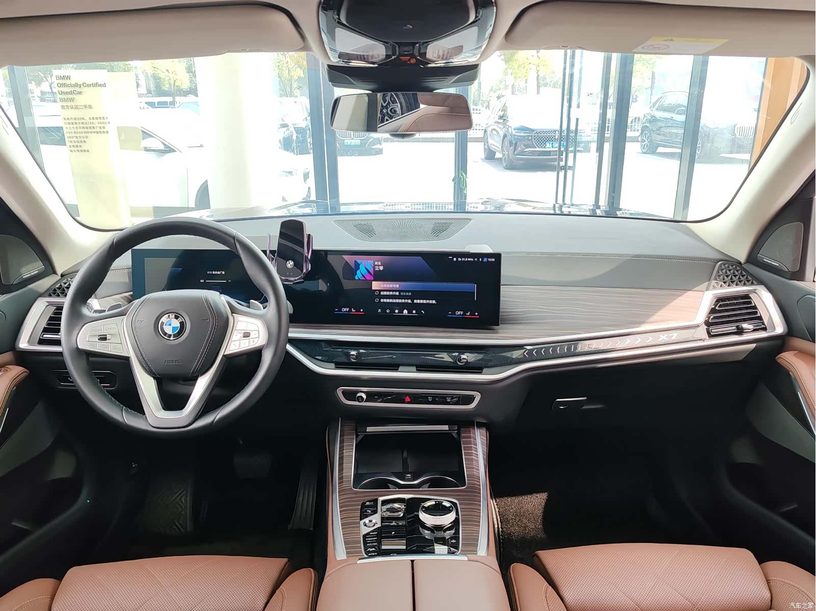 BMW X7, 2024 11