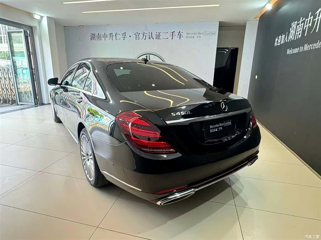 Mercedes-Benz S-Class, 2020 14