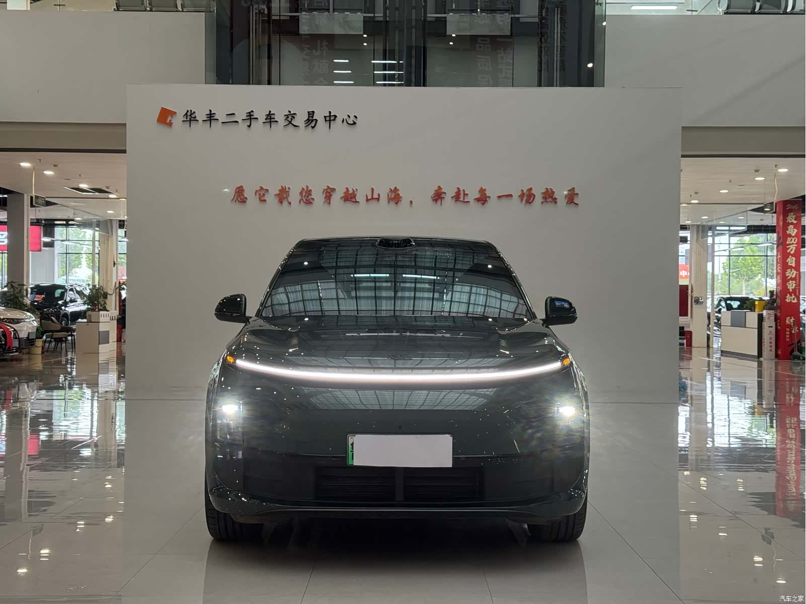 Li Auto L6, 2024 3