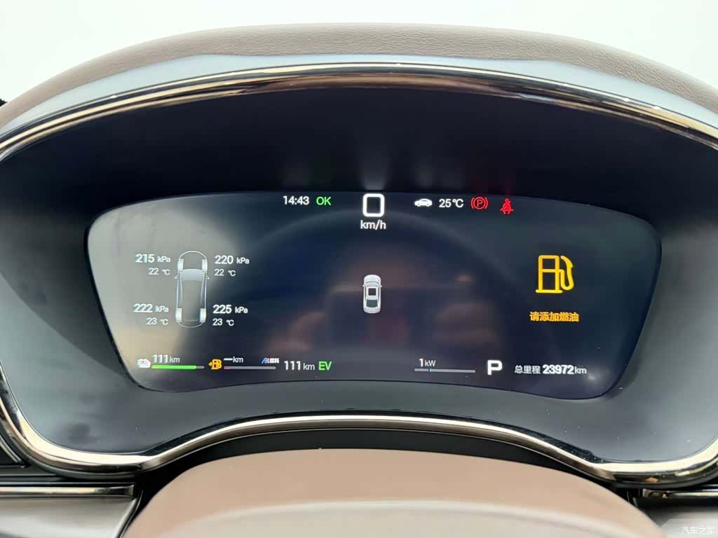 BYD Han, 2025 23