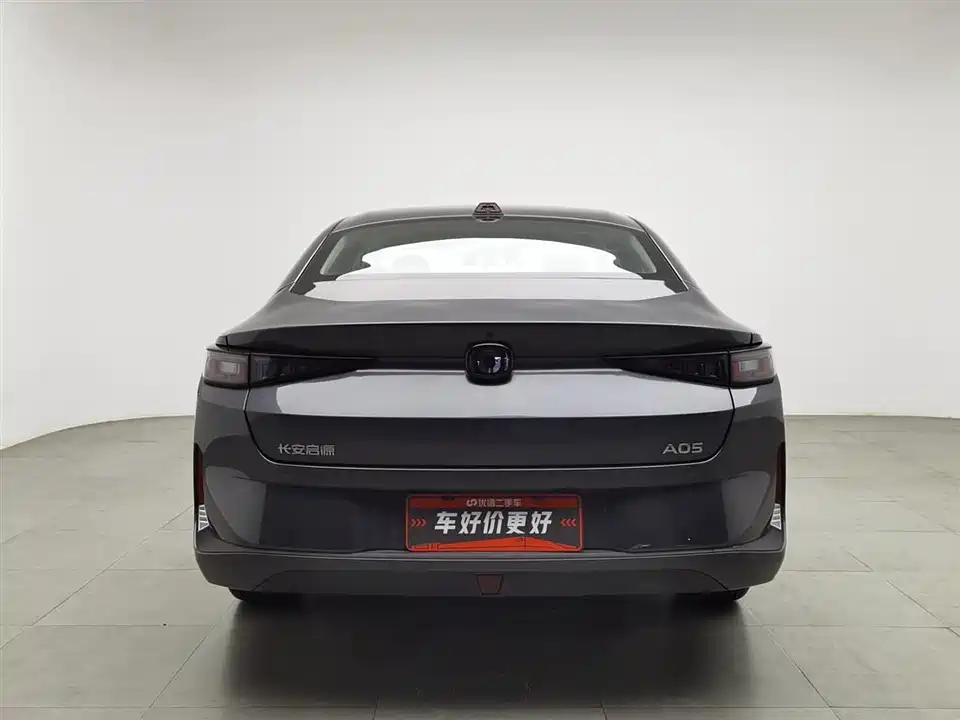Changan A05