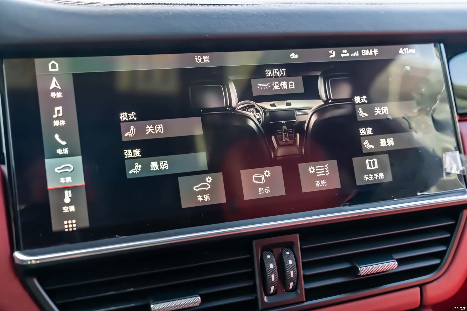 Porsche Cayenne, 2021 16