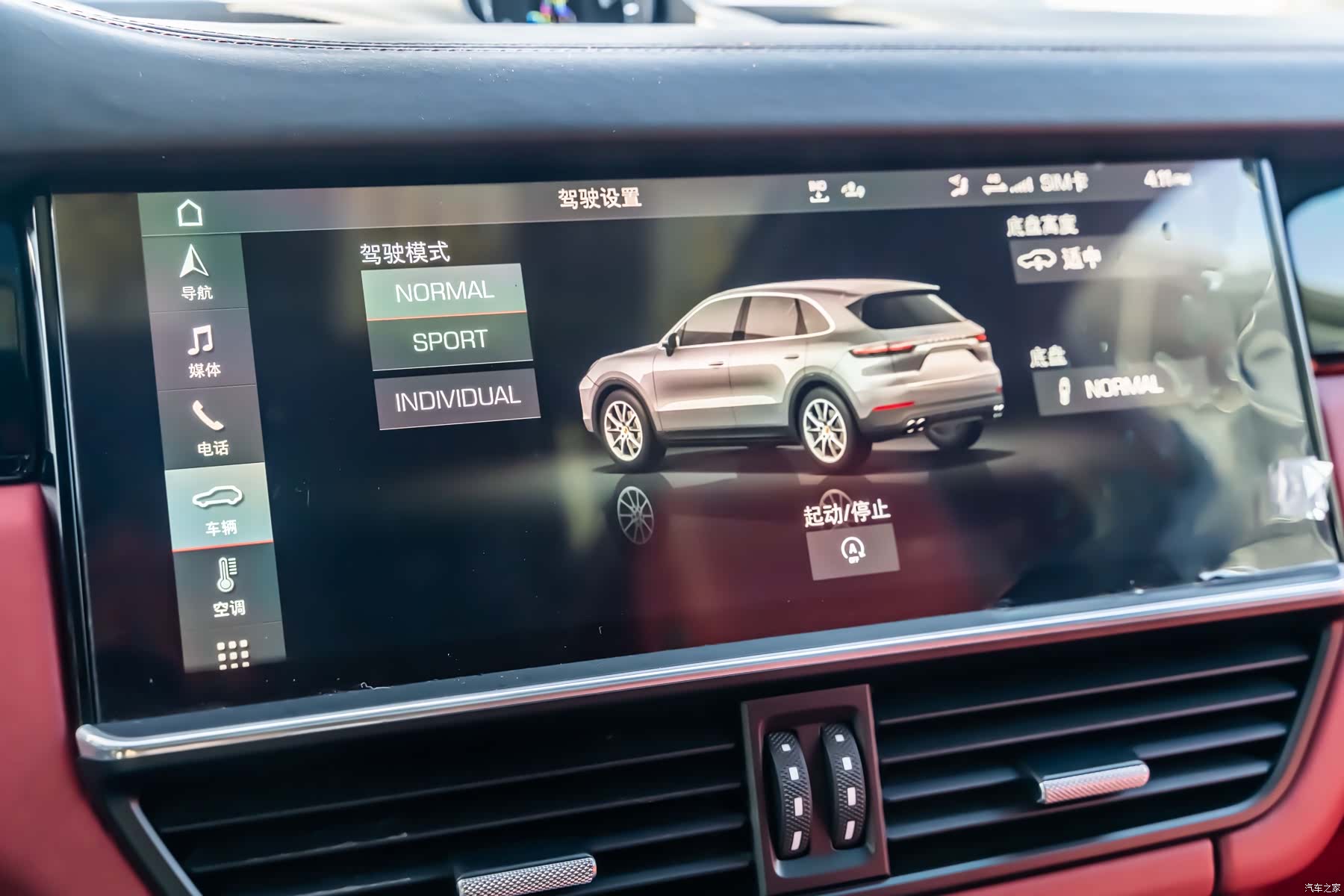 Porsche Cayenne, 2021 15