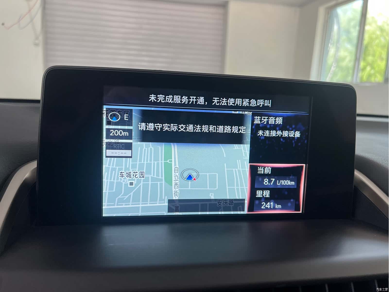 Lexus NX, 2021 15