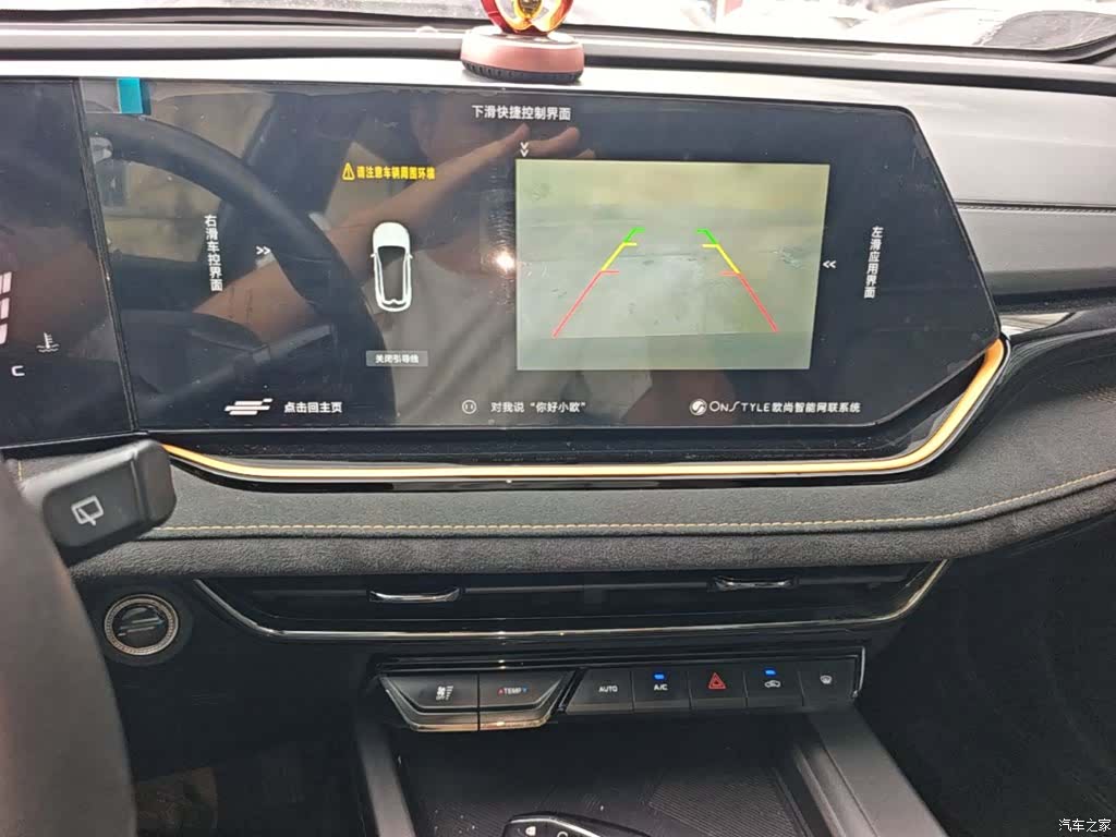 Changan X5, 2023 13