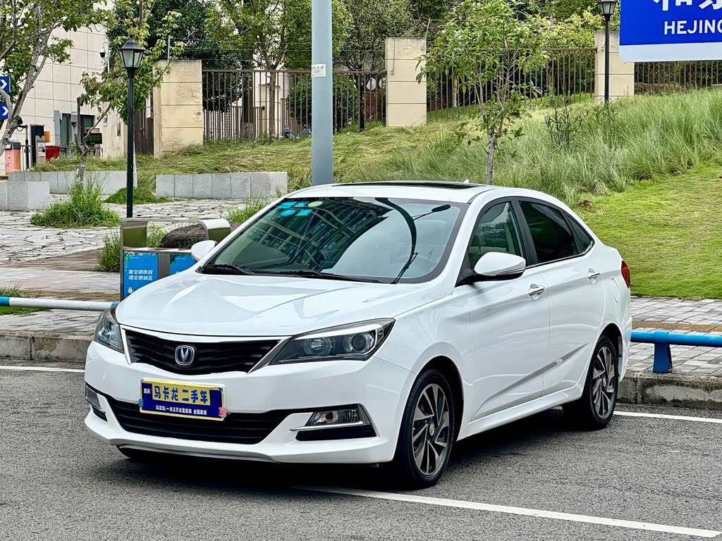 Changan V7