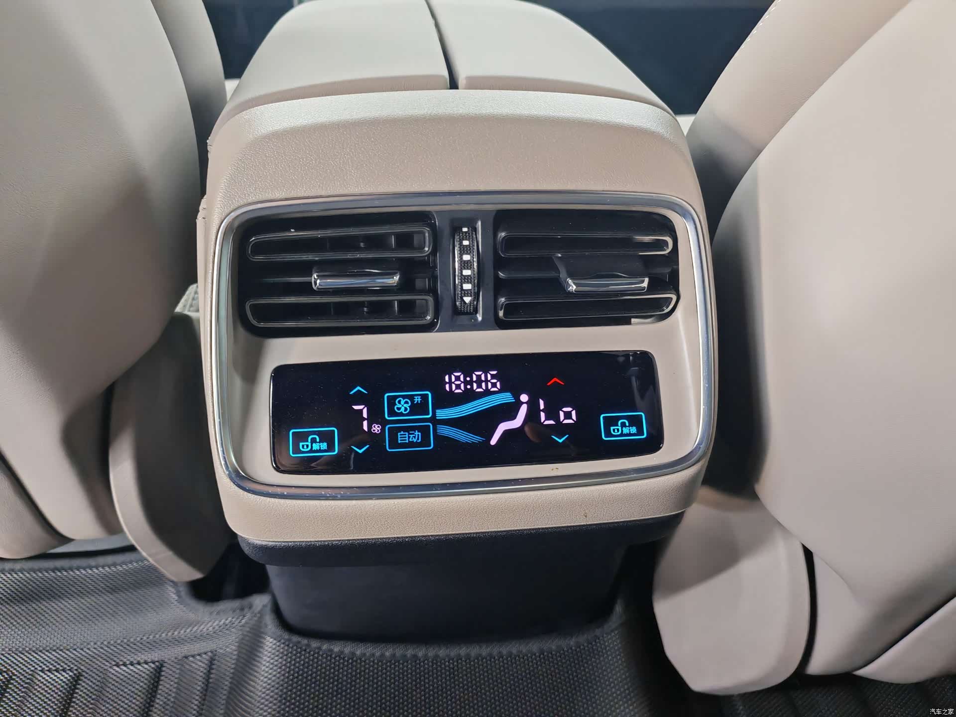 BYD Han, 2025 13
