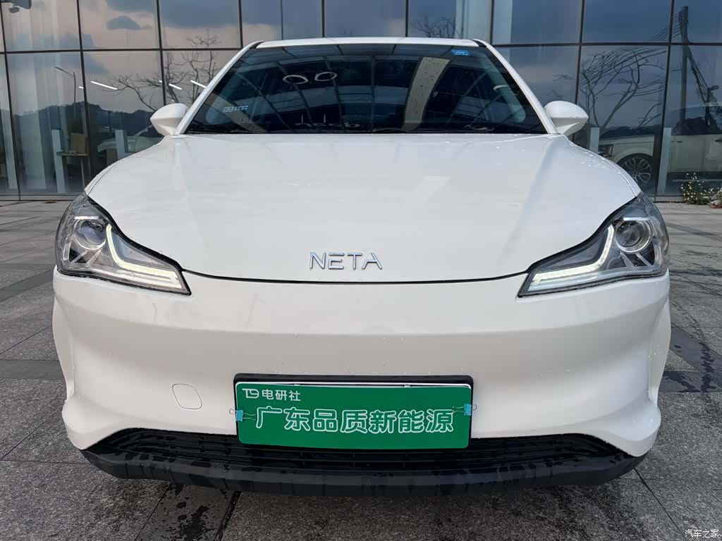Neta V, 2021 2