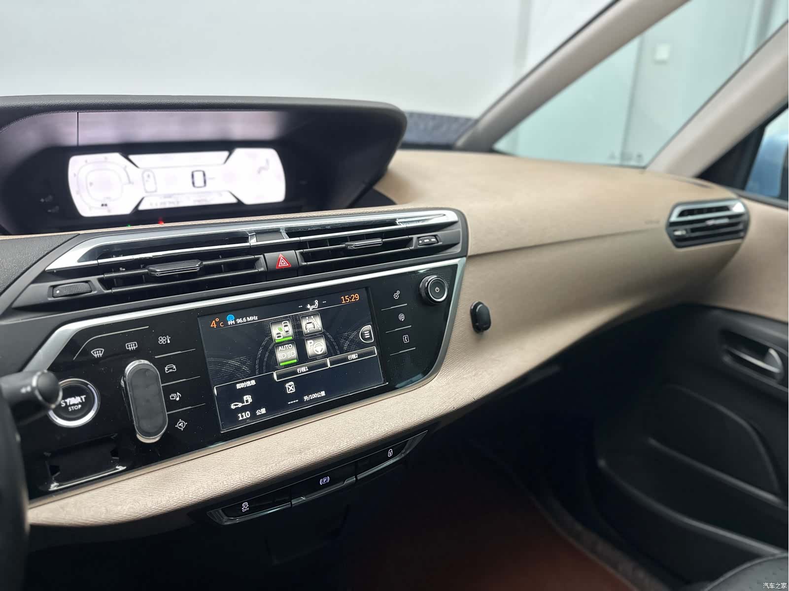 Citroen C4, 2015 26