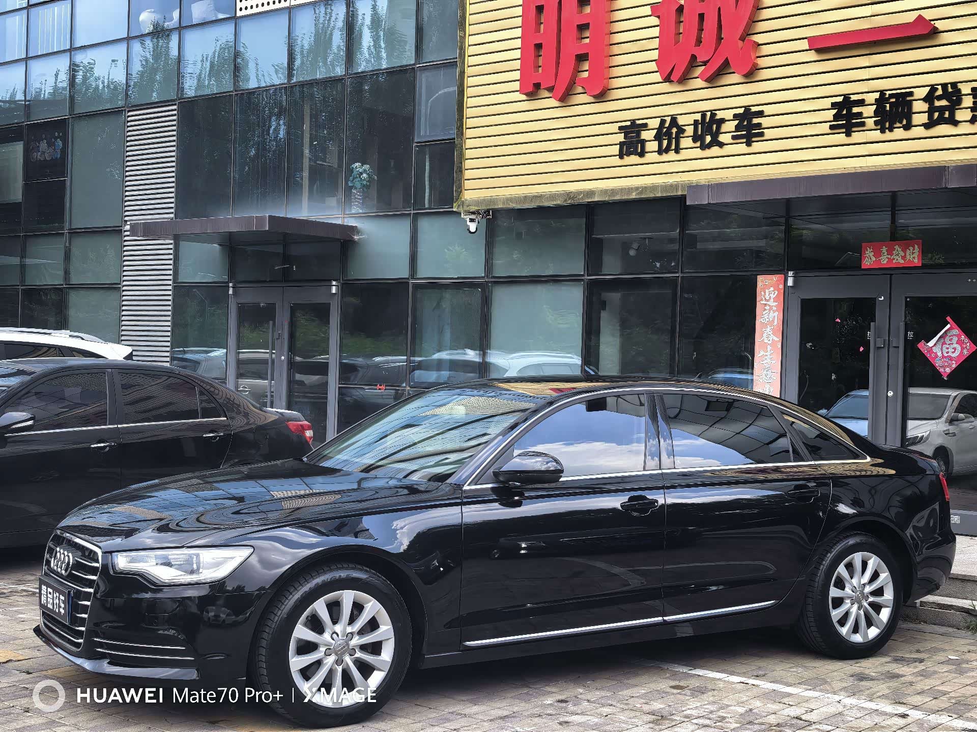 Audi A6L, 2012 4