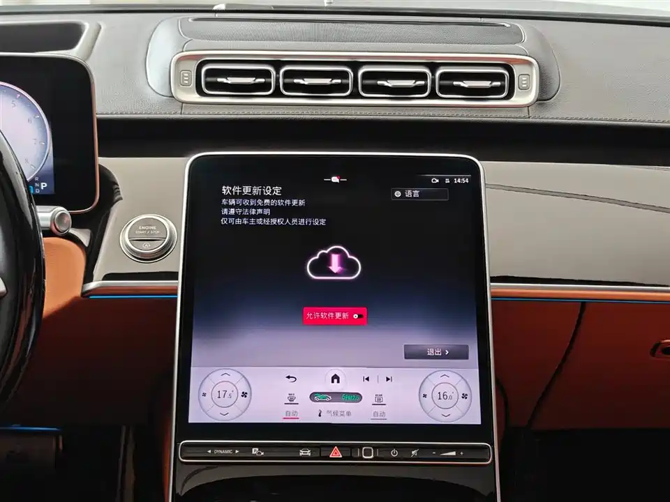 Mercedes-Benz Maybach S-class