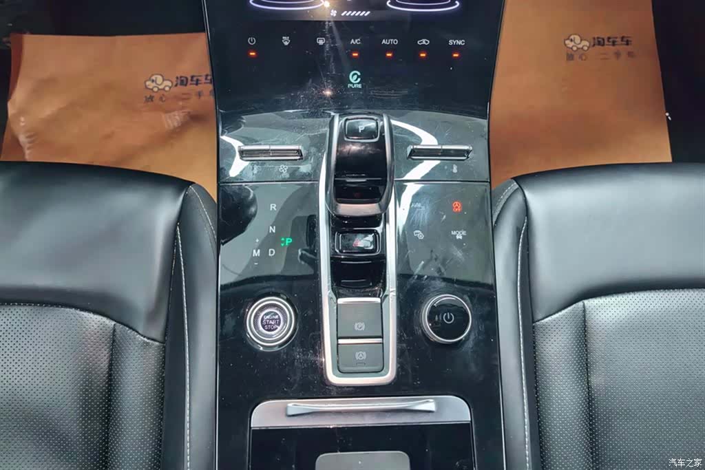 Chery Tiggo 8 Plus, 2022 16