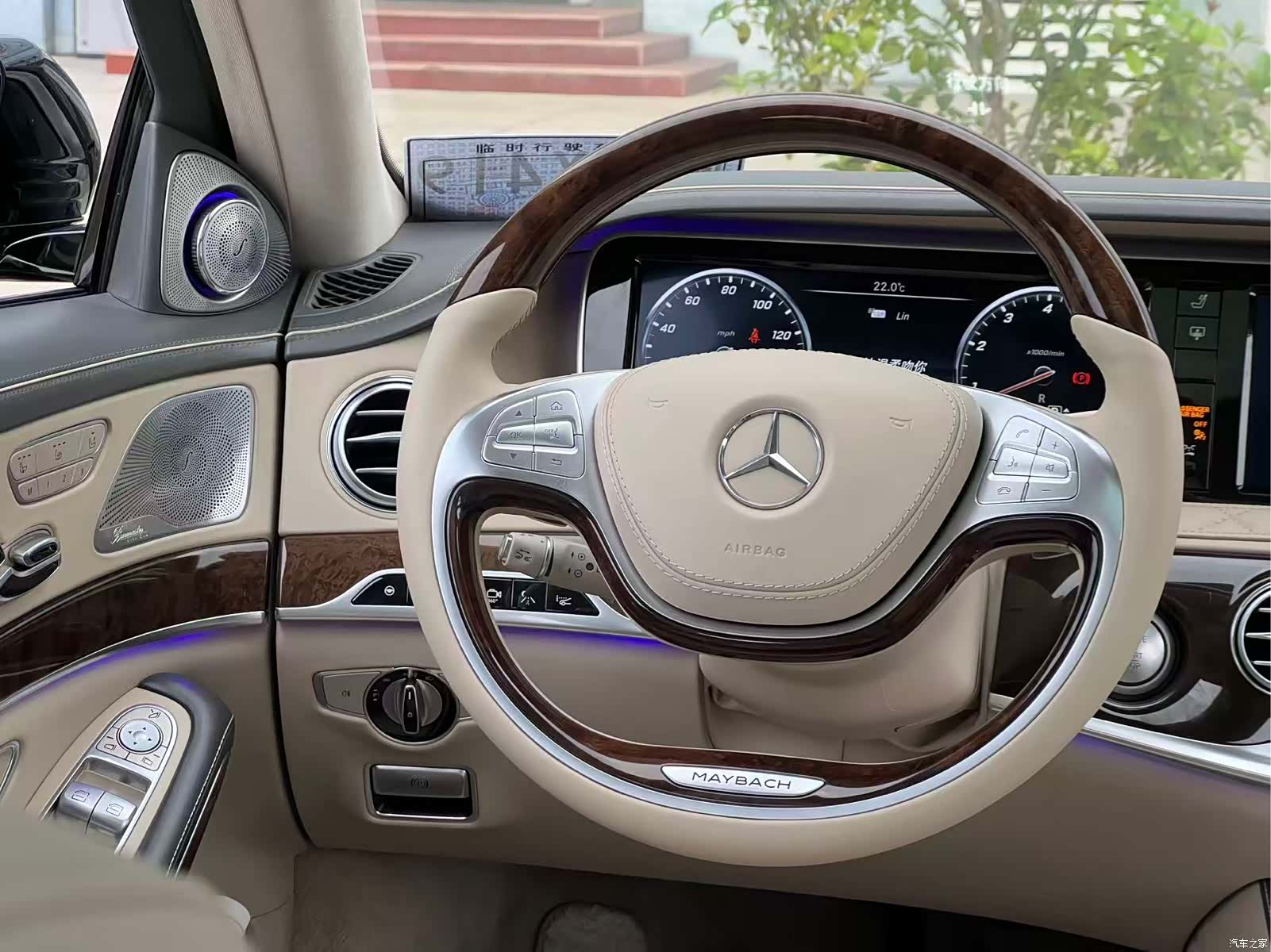 Maybach S-Class, 2017 21