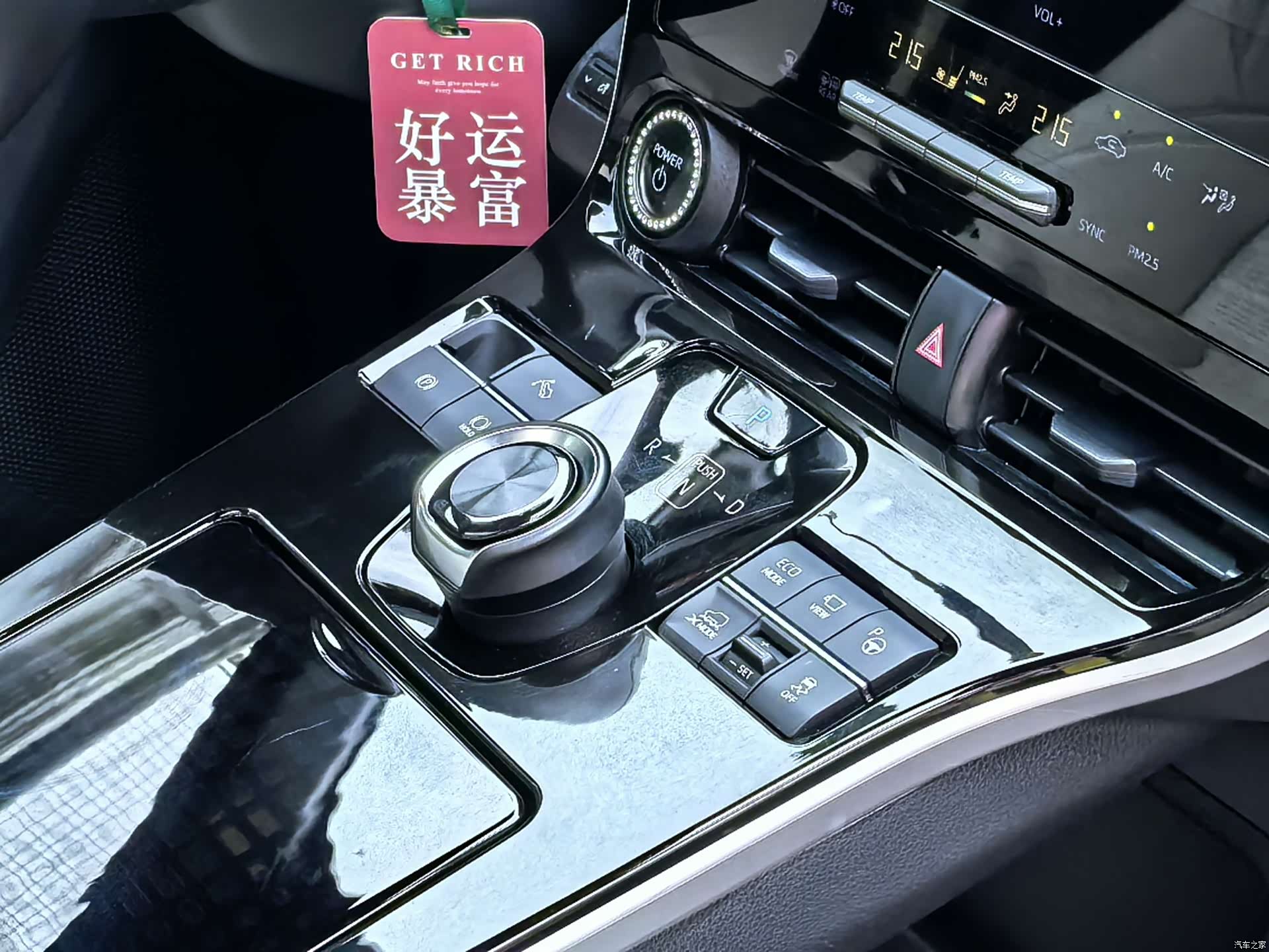 Toyota bZ4X, 2023 37