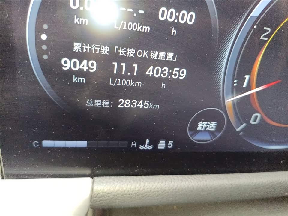 Trumpchi Trumpchi GS8