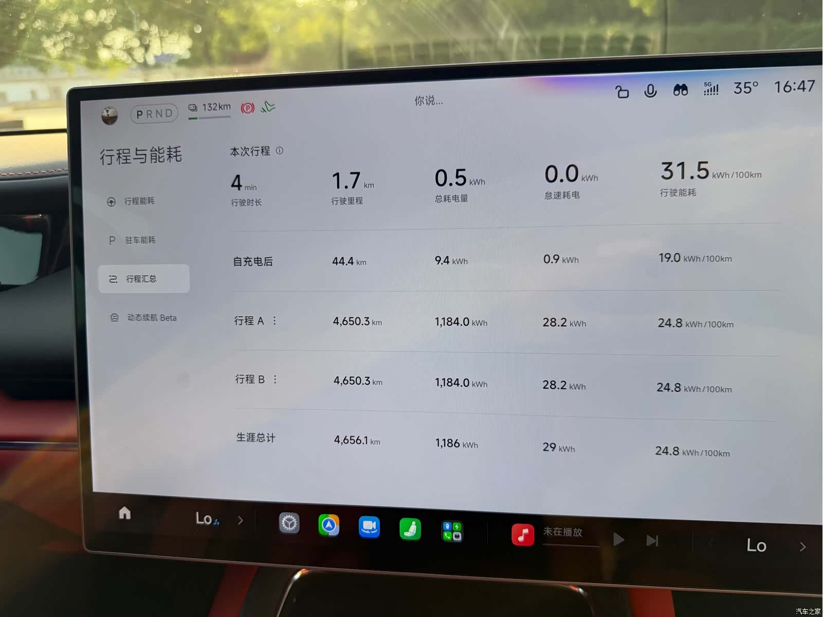 Xiaomi SU7, 2026 16