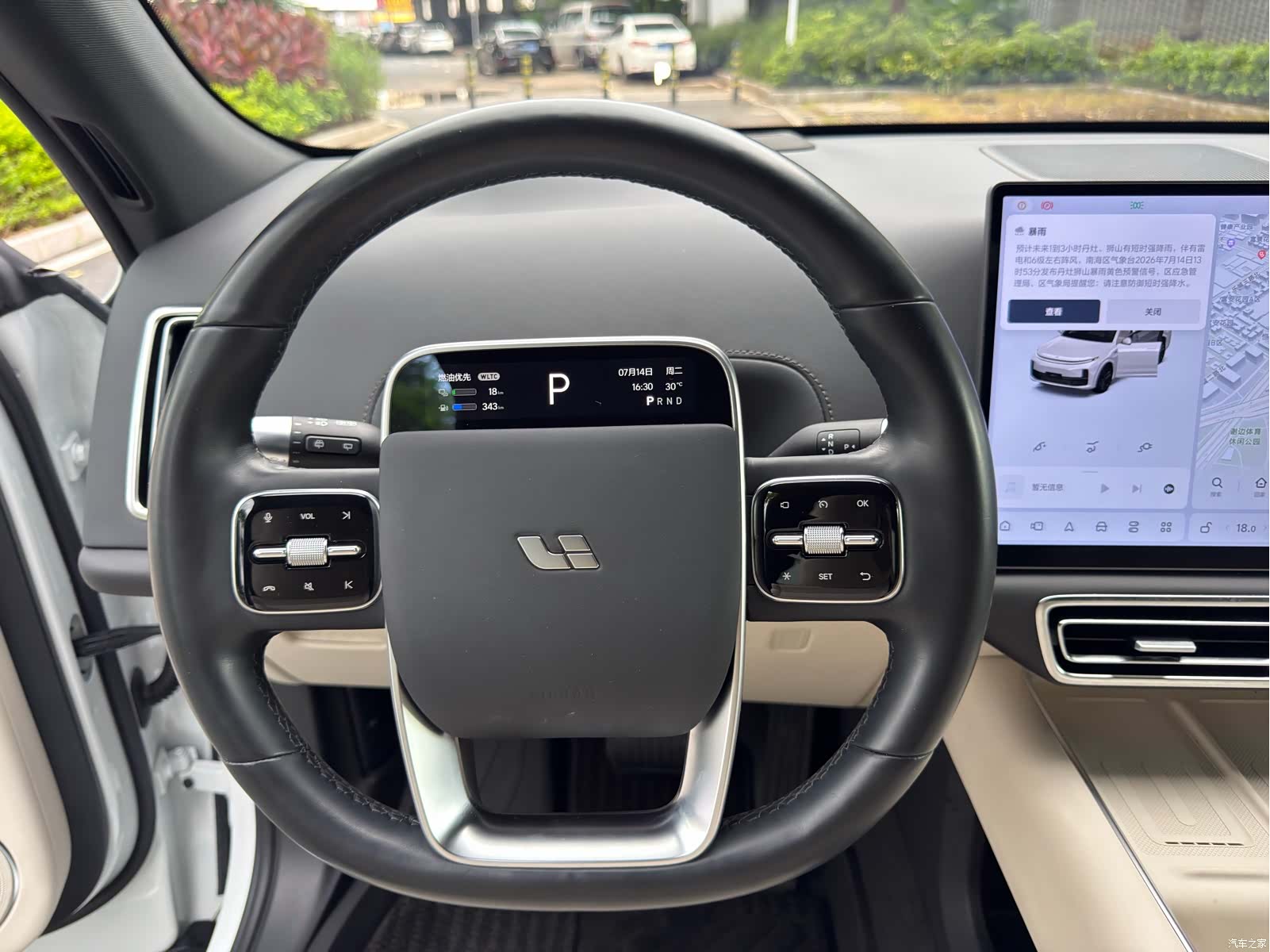 Li Auto L7, 2024 22