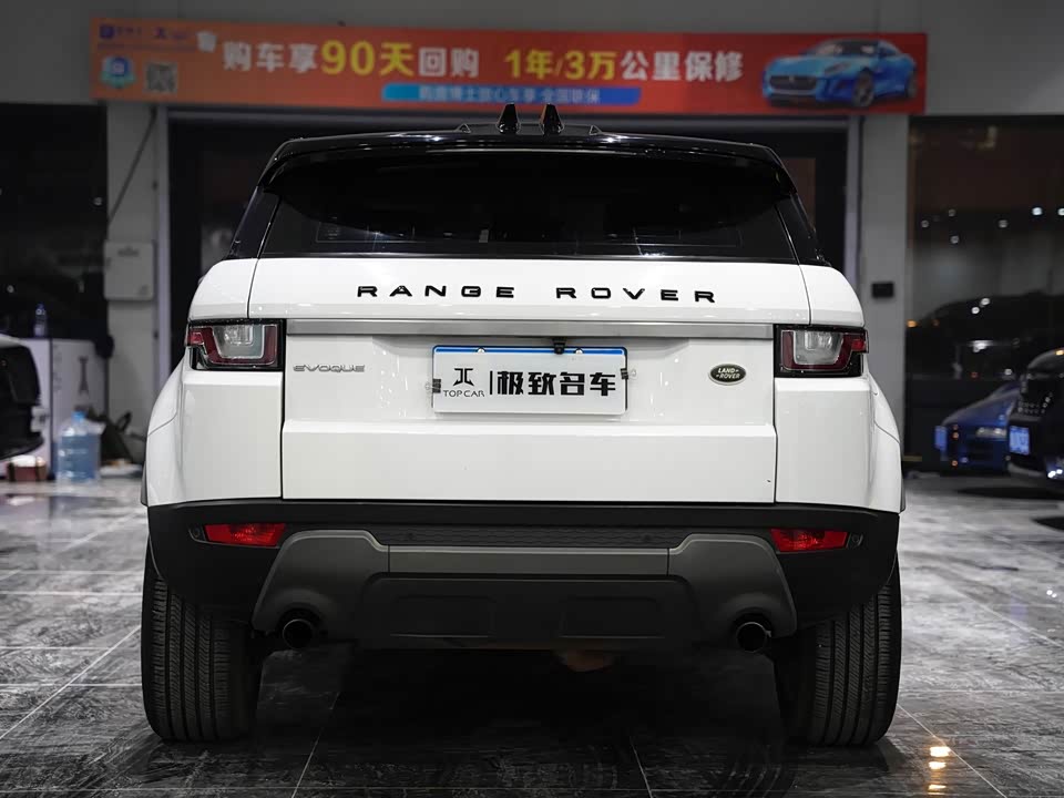 Land Rover Range Rover Aurora