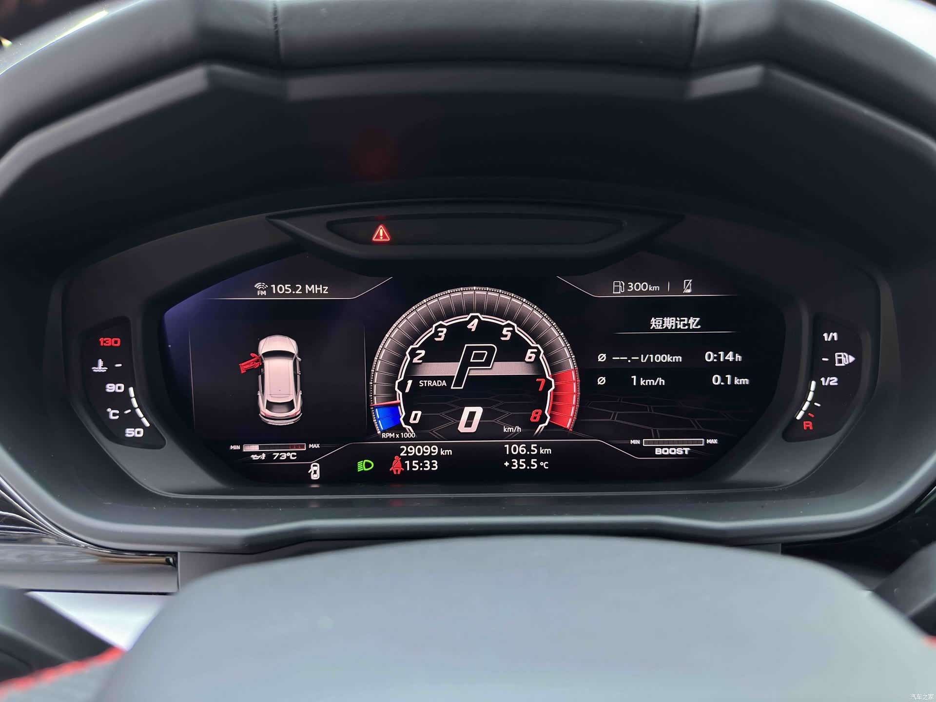 Lamborghini Urus, 2021 18