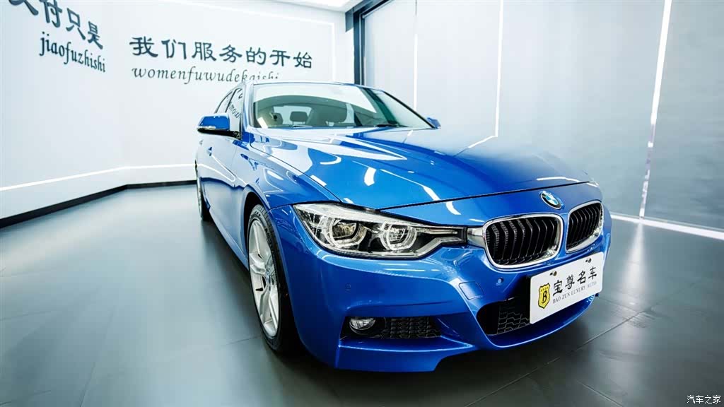 BMW 3 Series, 2017 3