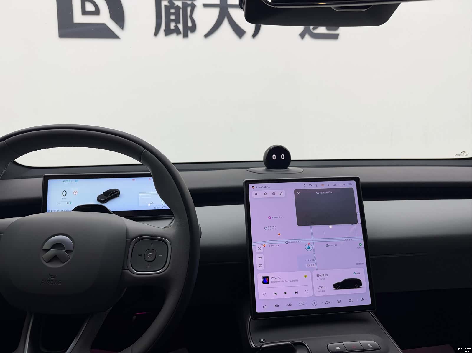 NIO ET5, 2023 11